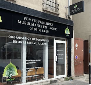 `photo de l'établissement de ${name}`