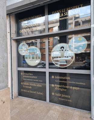 Photographie de la Pompes Funèbres Musulmanes El Houda de Strasbourg