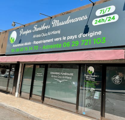 Photographie de la Pompes Funèbres Musulmanes Al-Isra Oua Al-Miaraj de 