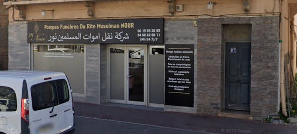 Photographie de la Pompes Funèbres Musulmanes NOUR de Perpignan
