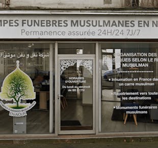 `photo de l'établissement de ${name}`