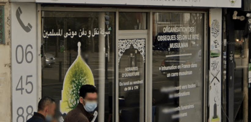 Photographie de la Pompes funèbres musulmanes En-Nour de Montreuil