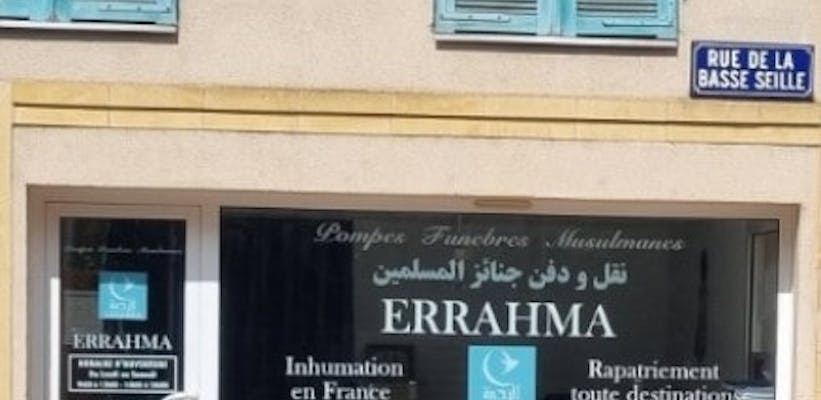 Photographie de Pompes Funèbres Musulmanes Errahma de Metz