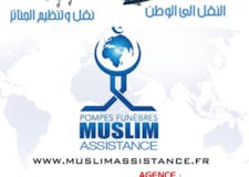 Devanture de Pompes Funèbres Muslim Assistance
