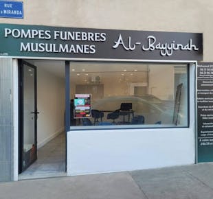 `photo de l'établissement de ${name}`