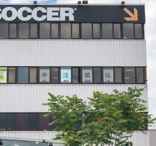 `photo de l'établissement de ${name}`