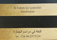 Devanture de Al hakam les funérailles musulmanes