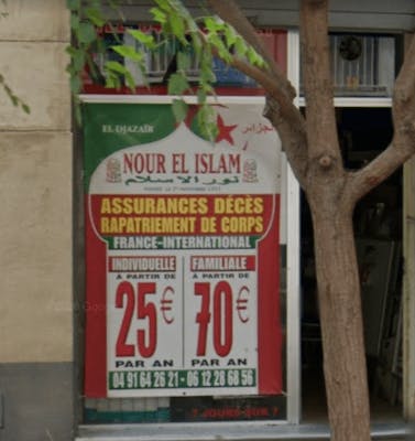 Photographie de la Pompe Funèbre NOUR EL ISLAM