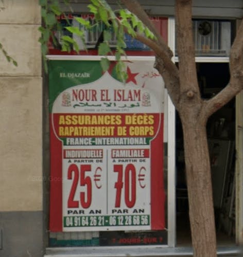 Photographie de la Pompe Funèbre NOUR EL ISLAM