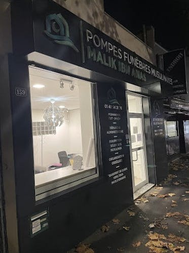 Photographie de Pompes Funèbres Musulmanes Malik Ibn Anas de Montreuil