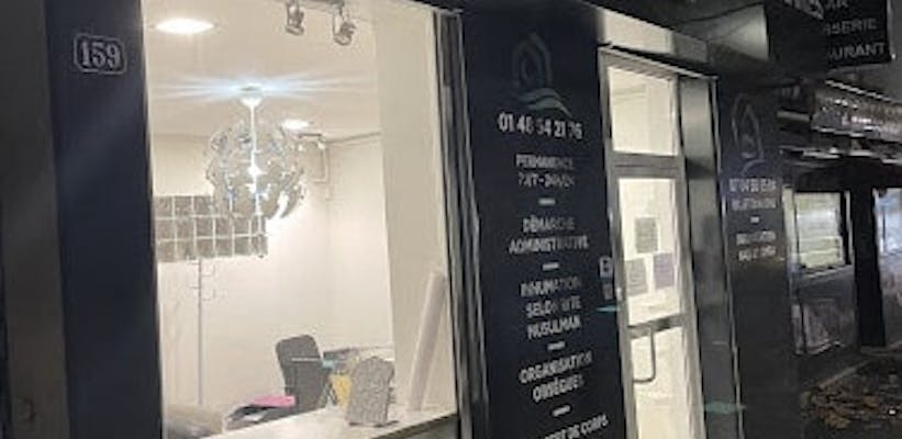 Photographie de Pompes Funèbres Musulmanes Malik Ibn Anas de Montreuil