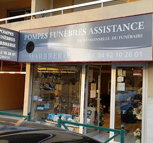 `photo de l'établissement de ${name}`