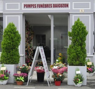 `photo de l'établissement de ${name}`