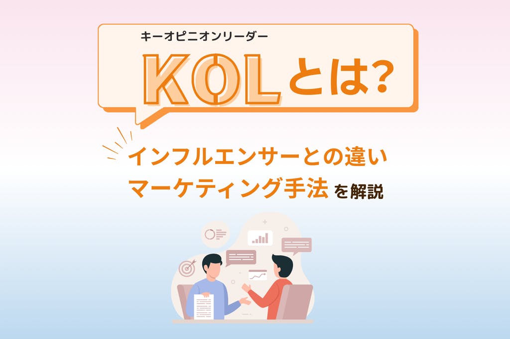KOL