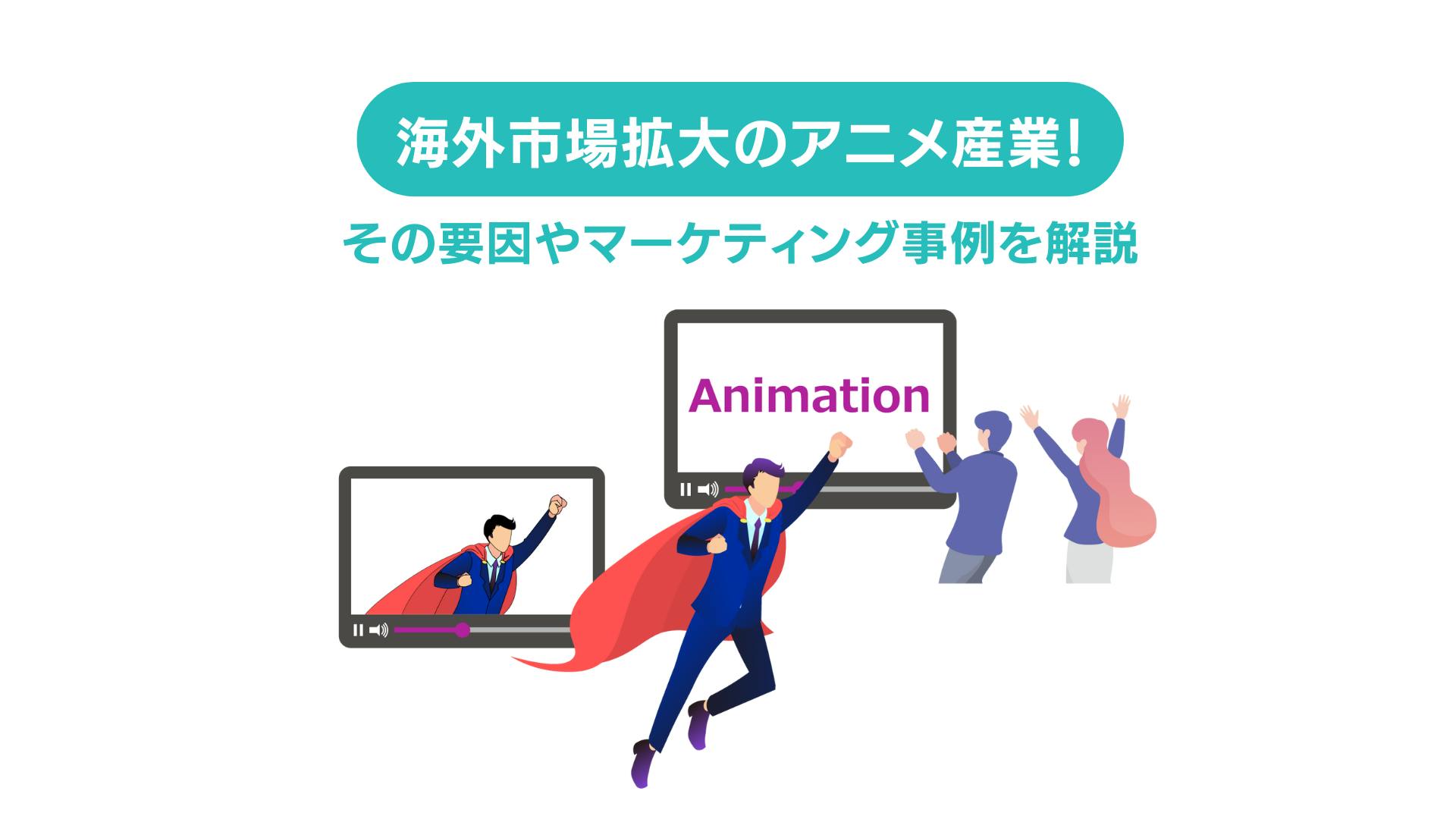 【2025年上半期】世界で人気のハッシュタグは？日本からは「#推し活」「#Y2K」がランクイン