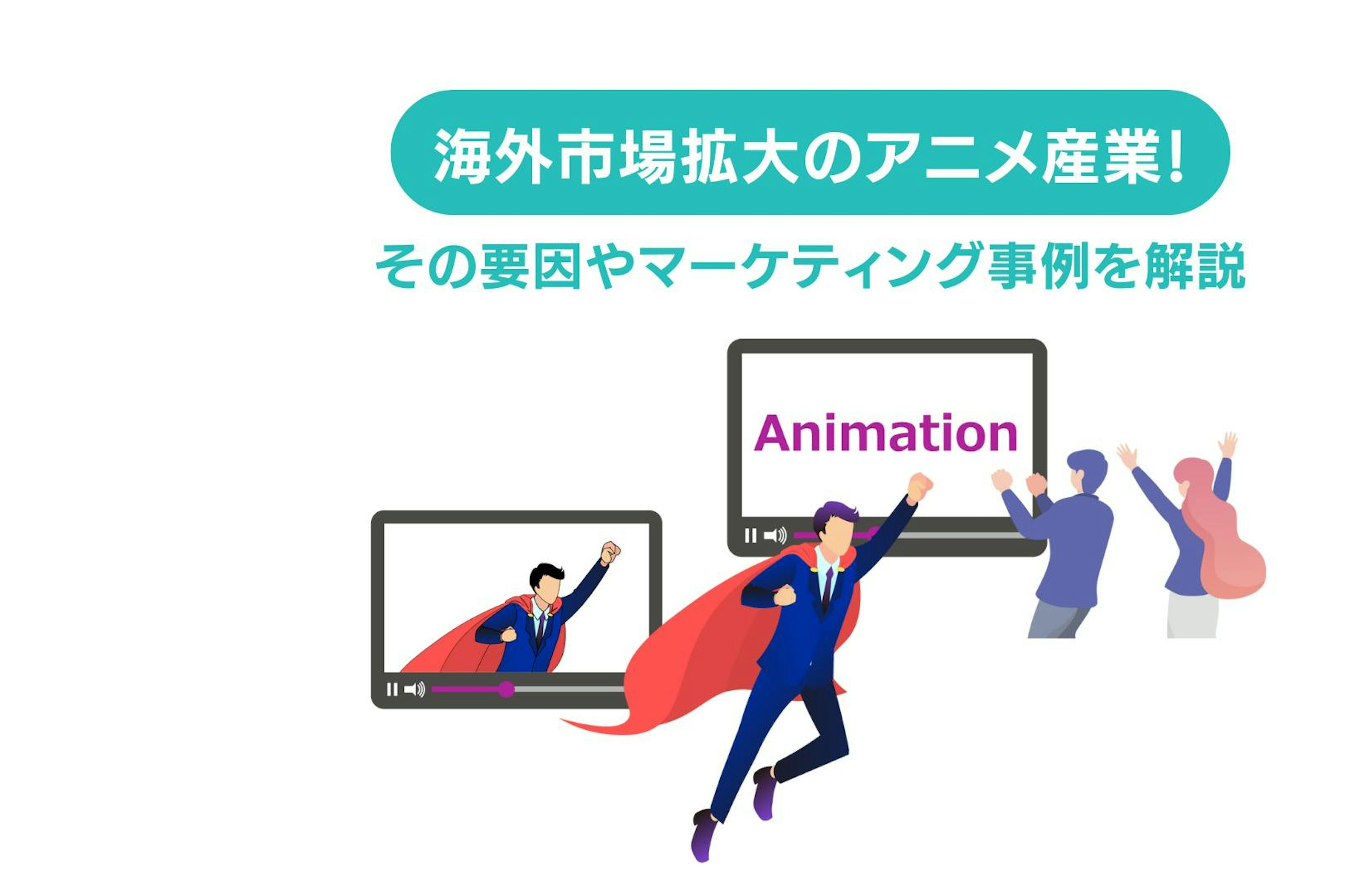 【2025年上半期】世界で人気のハッシュタグは?日本からは「#推し活」「#Y2K」がランクイン