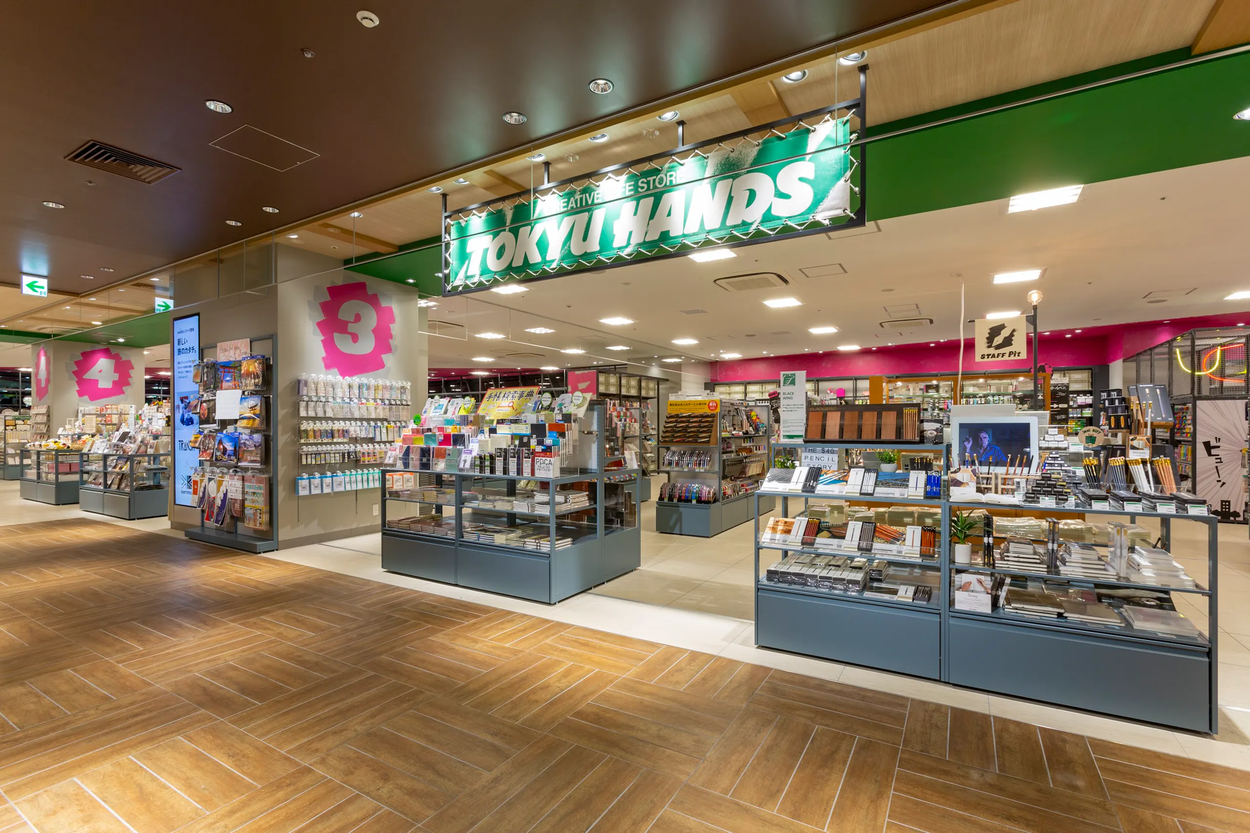 東急ハンズ渋谷スクランブルスクエア店
