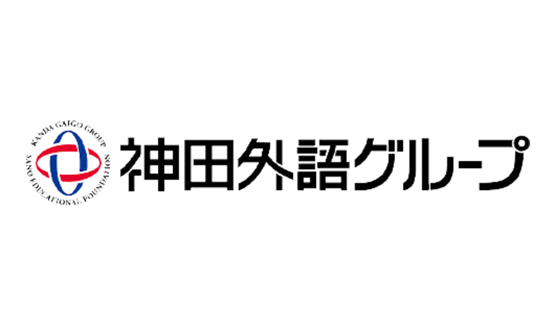 神田外語グループロゴ