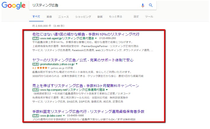 オウンド アーンド シェアード ペイドの4つのメディアについて考える オウンド アーンド シェアード ペイドの4つのメディアについて考える