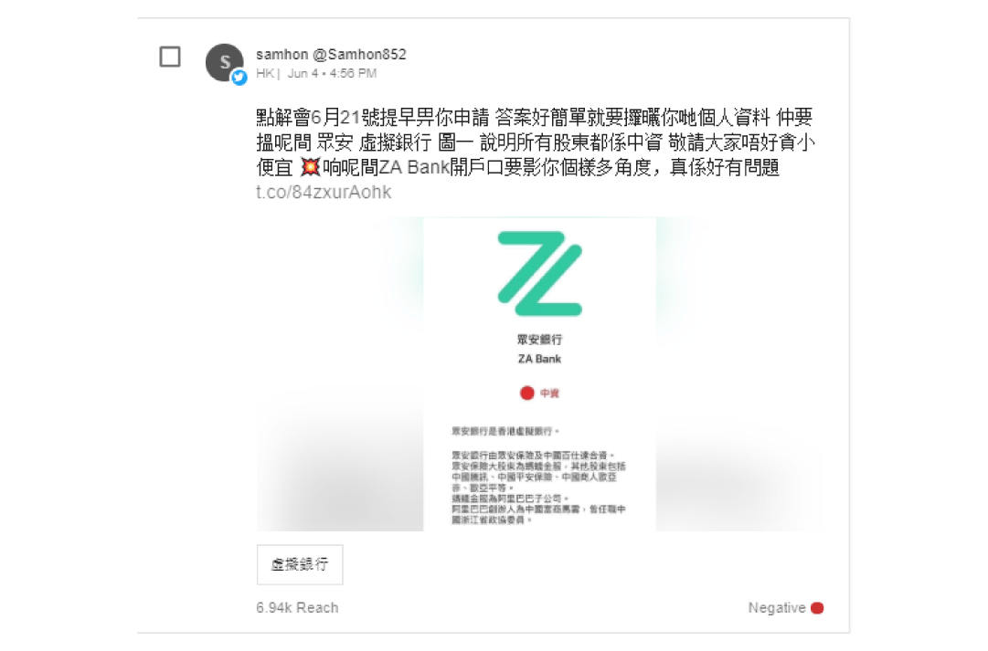 Trends Shaping The Virtual Banking Industry In Hong Kong