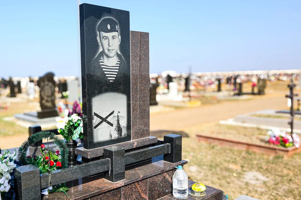 Мемориальный комплекс