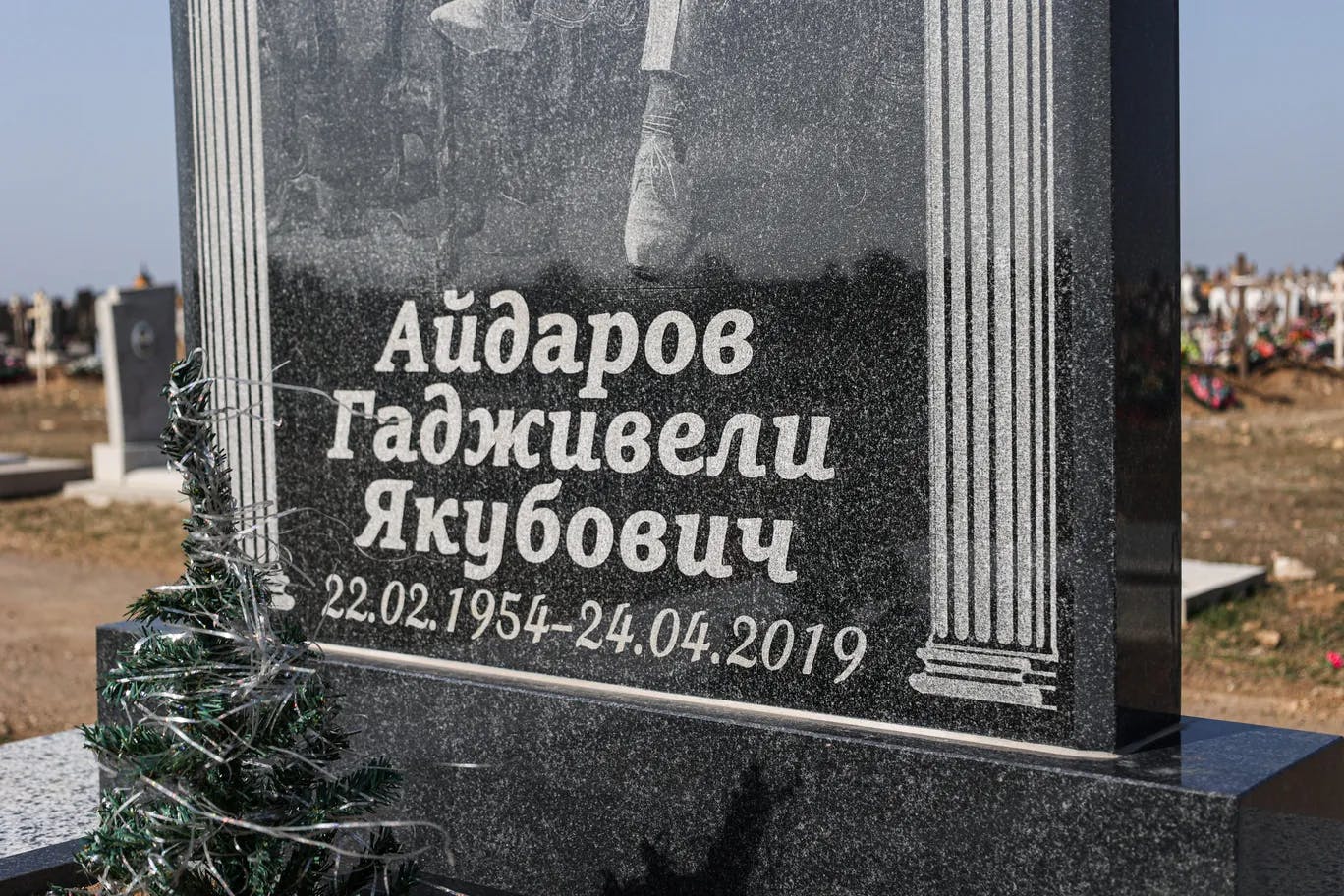 Мемориальный комплекс