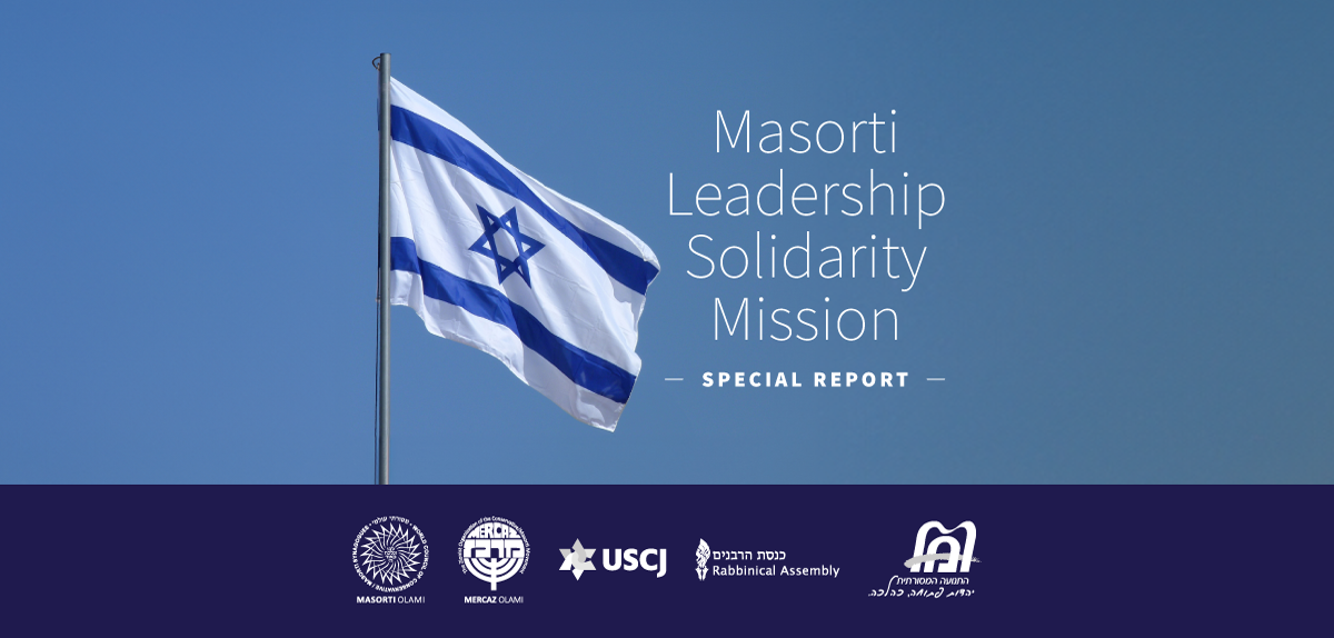 Masorti Leadership Solidarity Mission to Israel • Special Report