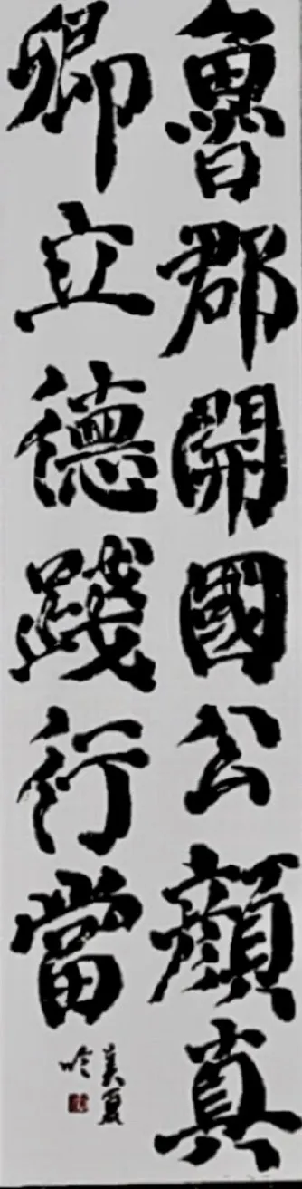 私の師