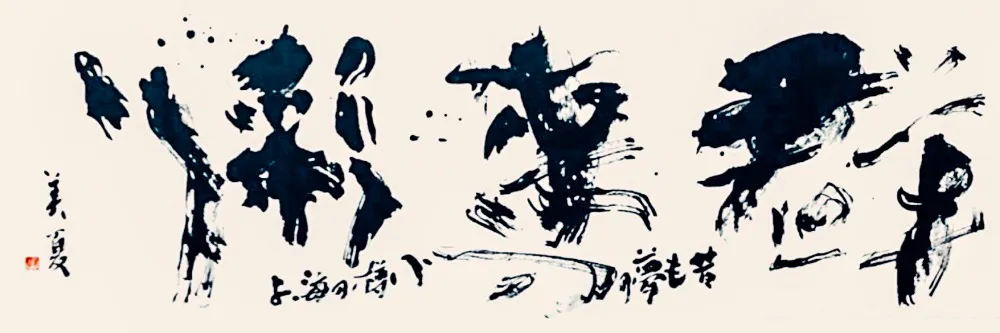 受賞歴