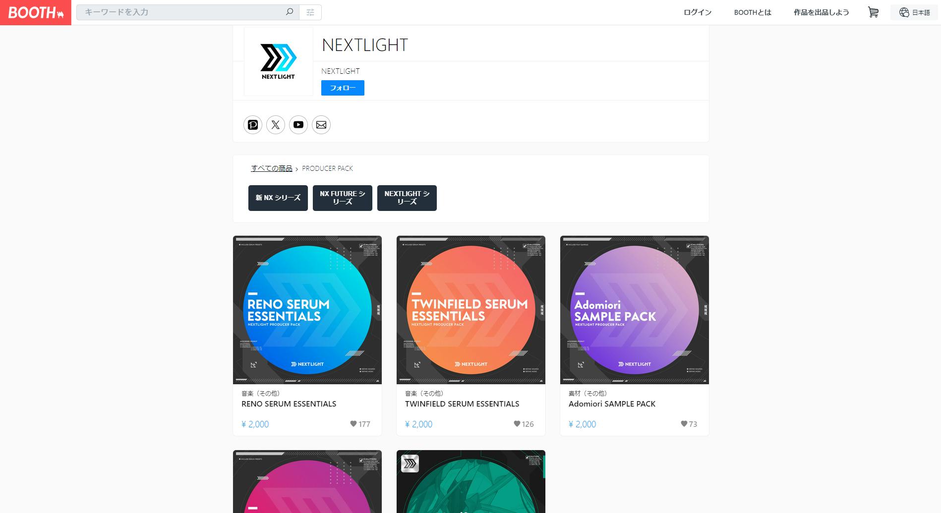 NEXTLIGHT BOOTH