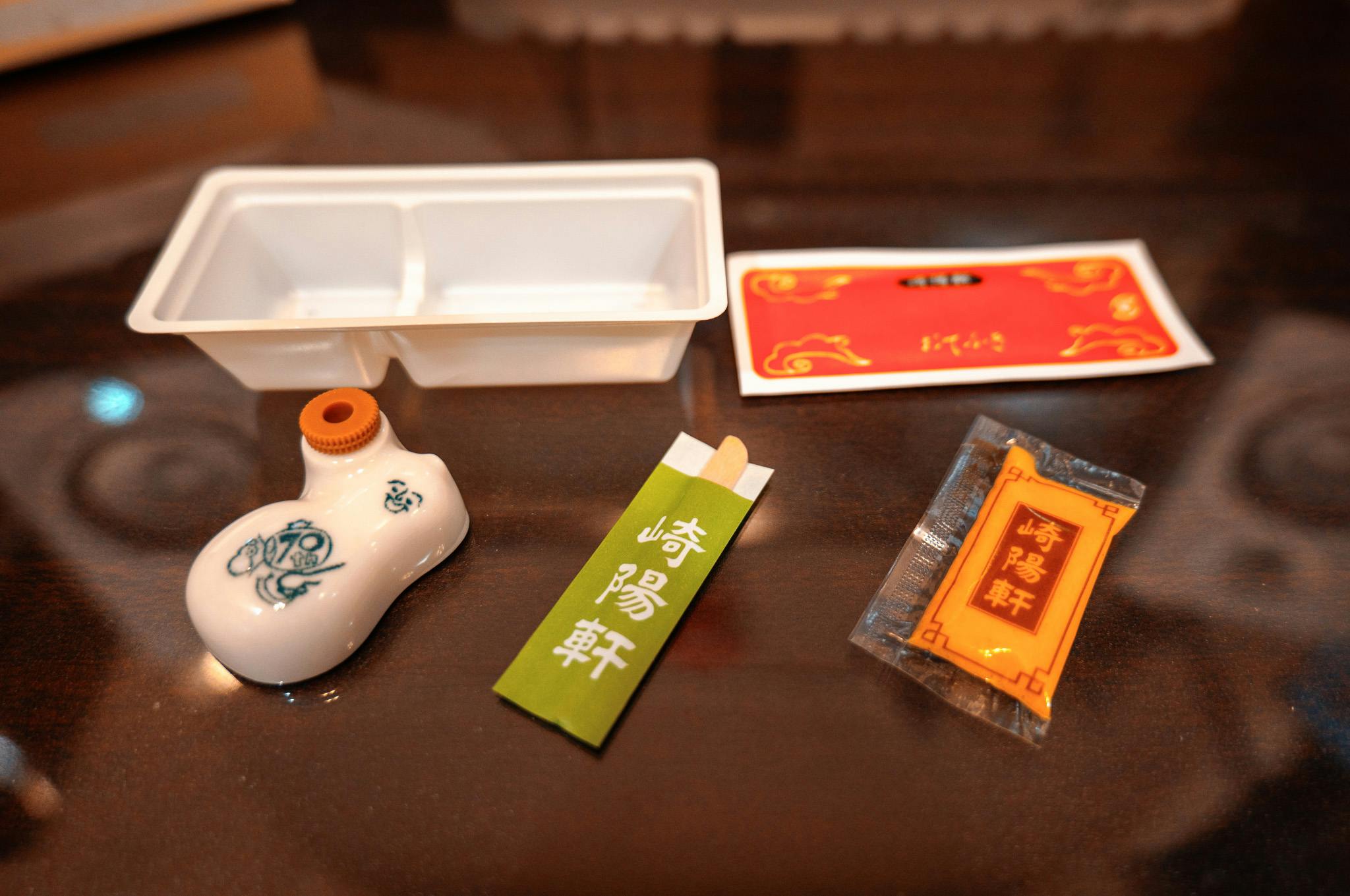 同梱物