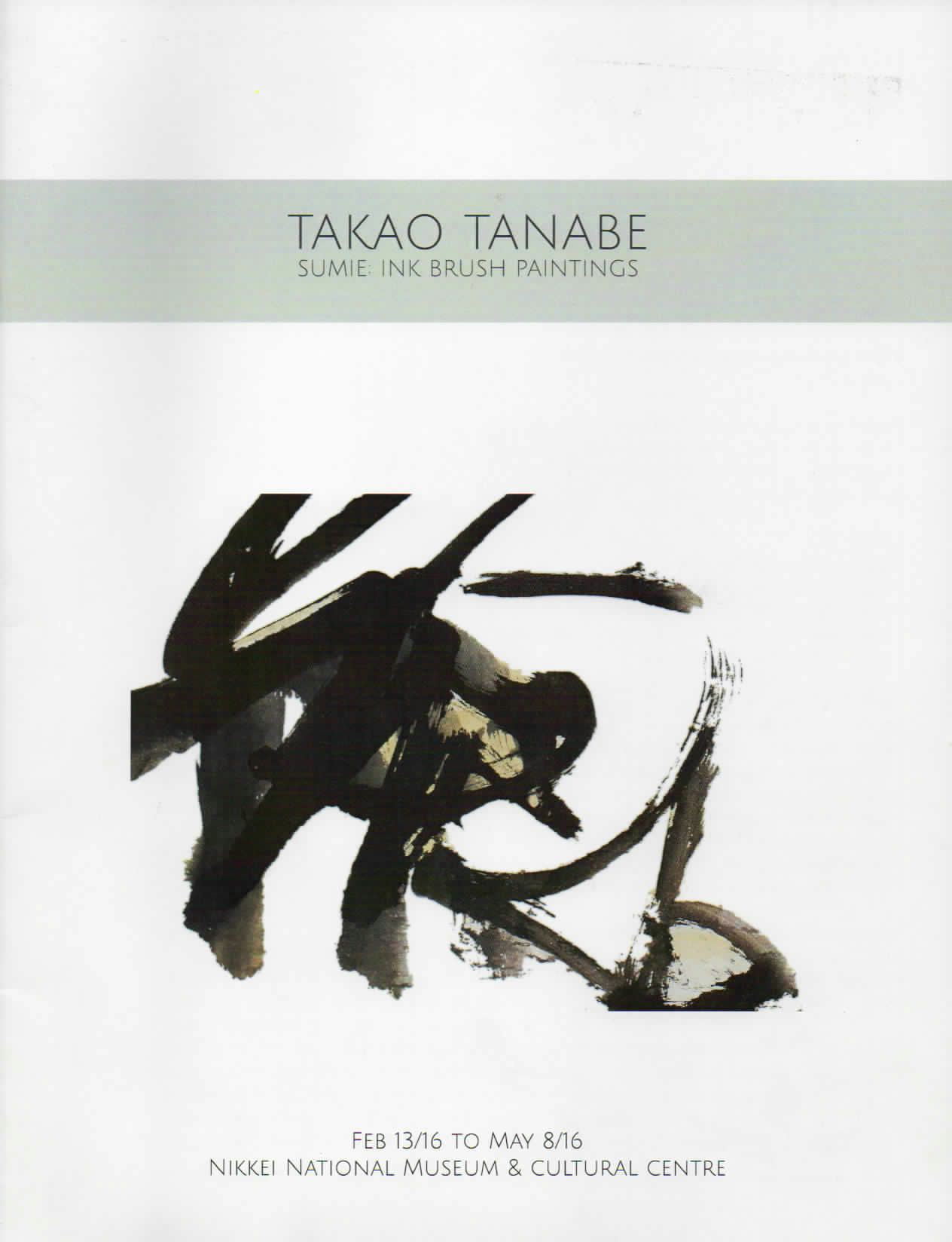 tanabe
