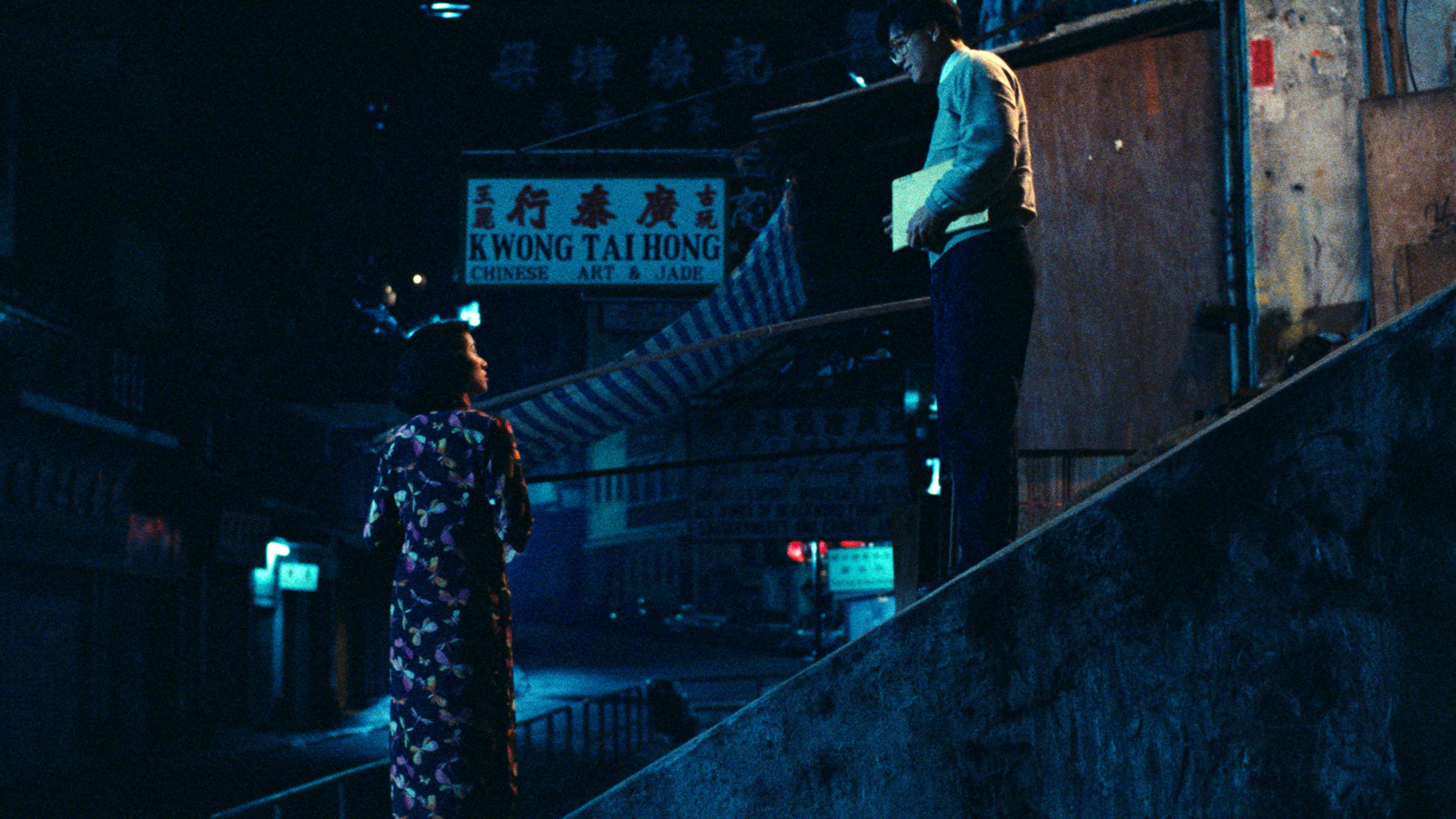 Affiche du film (Re)découvrez quatre films du cinéaste emblématique de la Nouvelle Vague hongkongaise