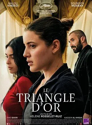 Le triangle d'or