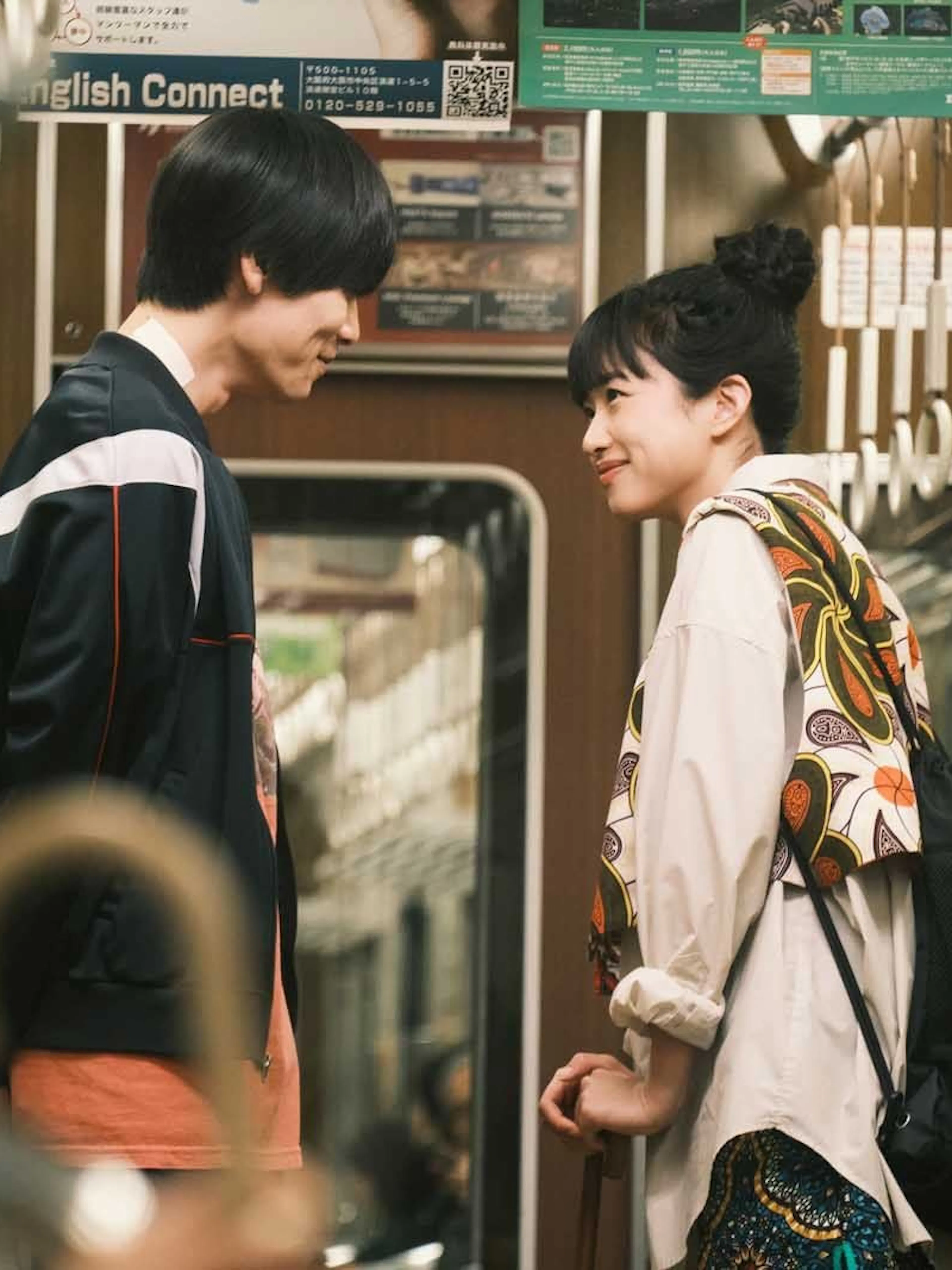 Affiche du film Sous le ciel de Kyoto