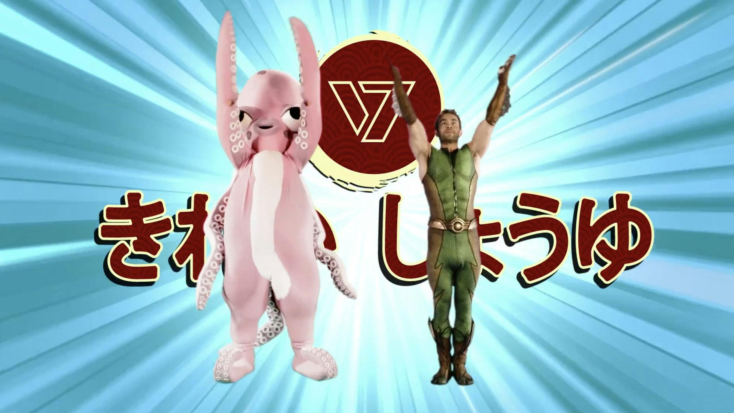 The Boys S1 Amazon Prime Video