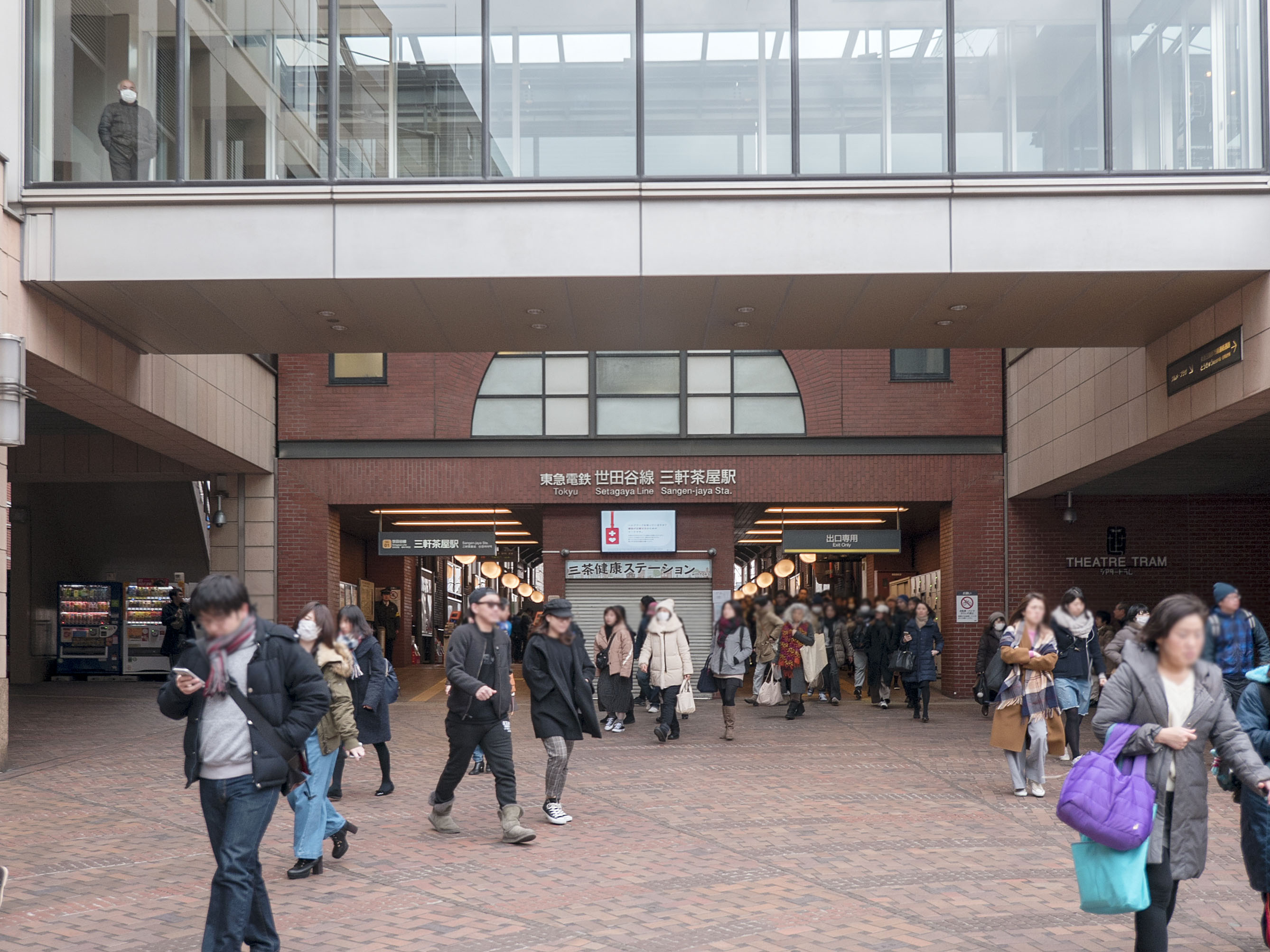 不動産投資エリア解説　世田谷区で不動産投資を検討するならどのエリア？
