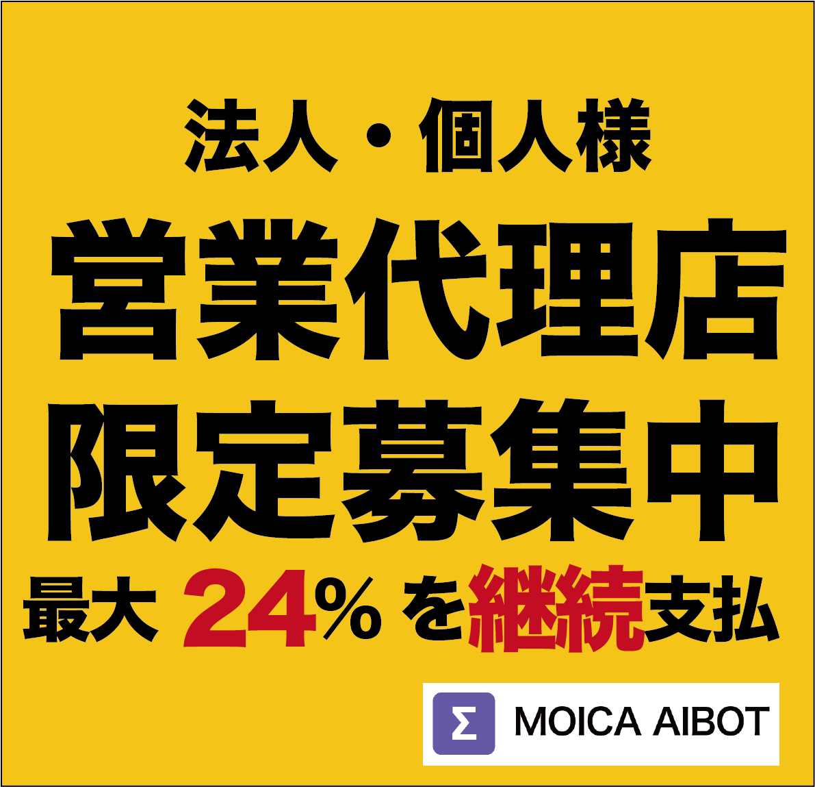 sales