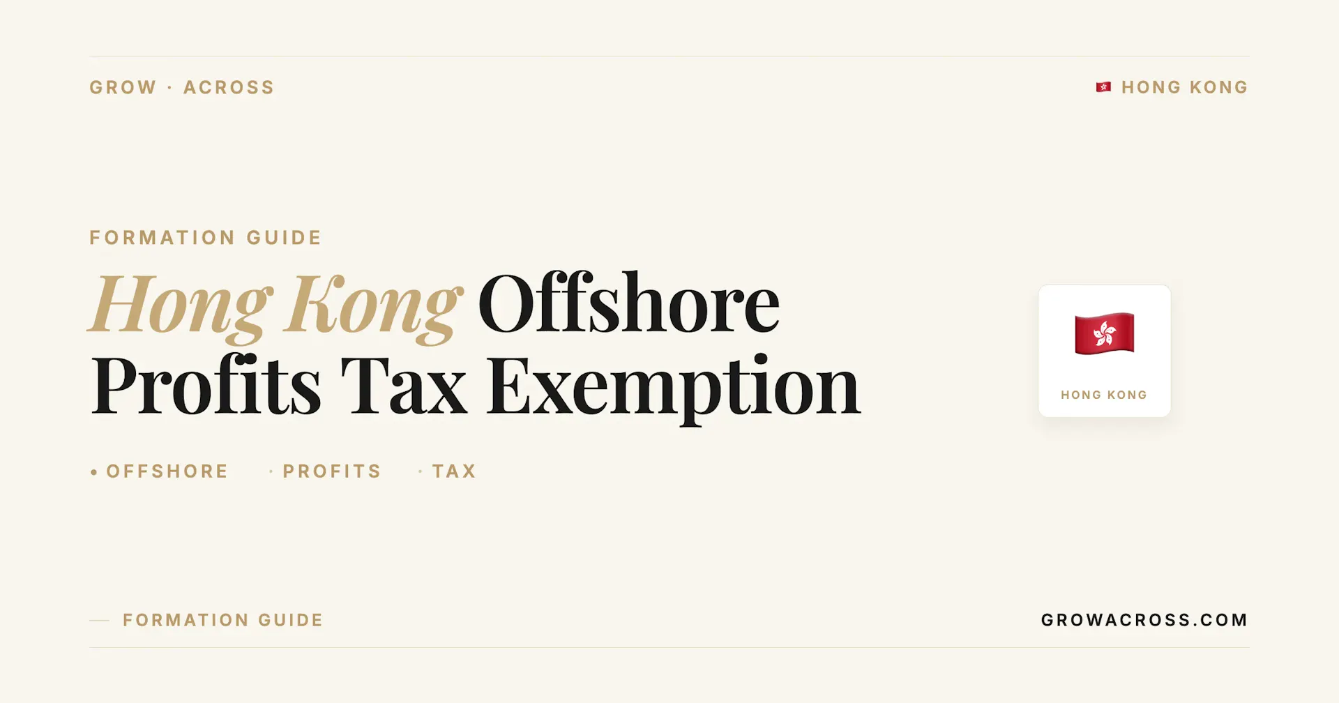 Hong Kong offshore profits tax exemption claim guide for foreign-sourced business income - GrowAcross