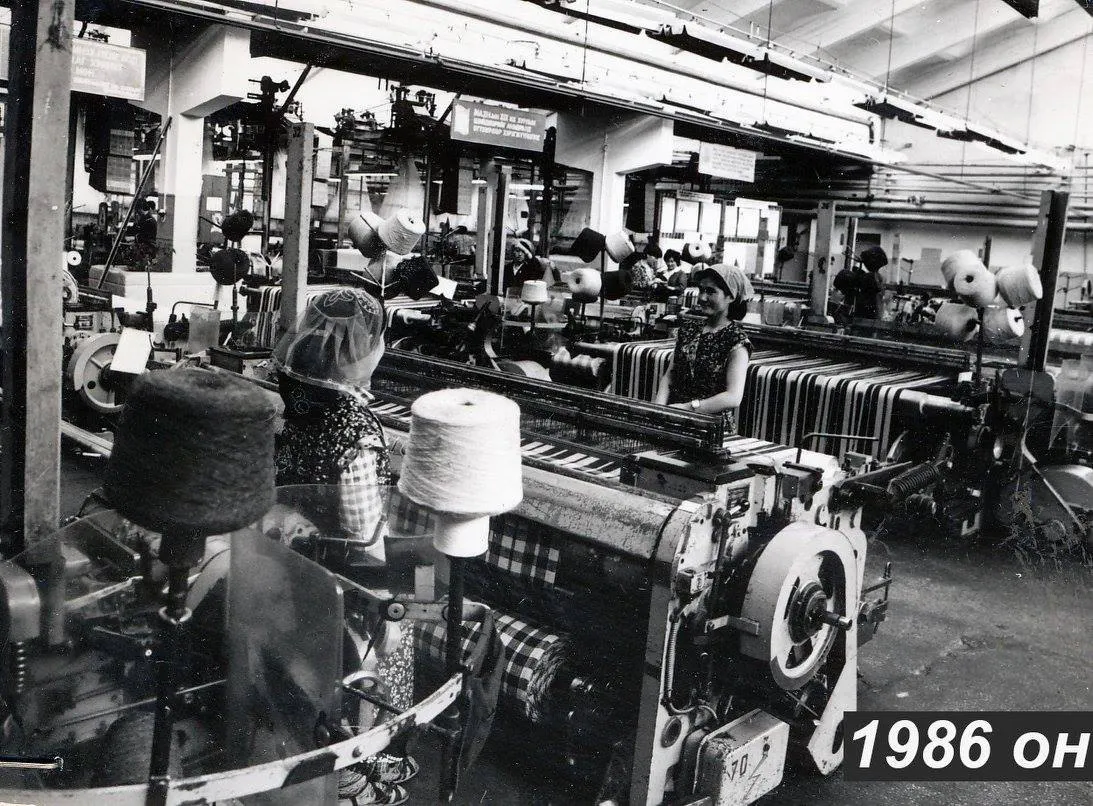 Archive photograph of a factory floor with rows of textile machines.