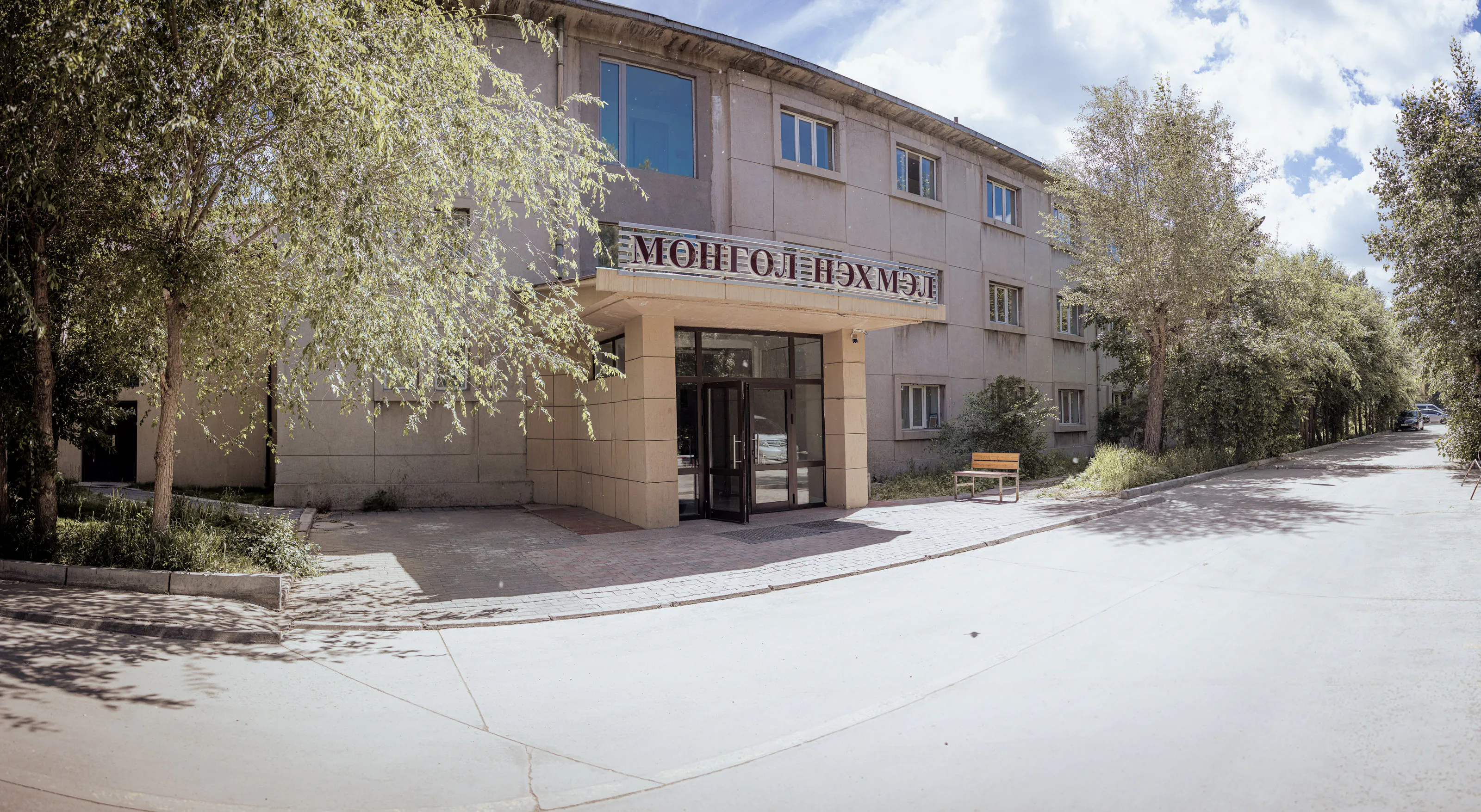 Company building and entrance seen from an angle.