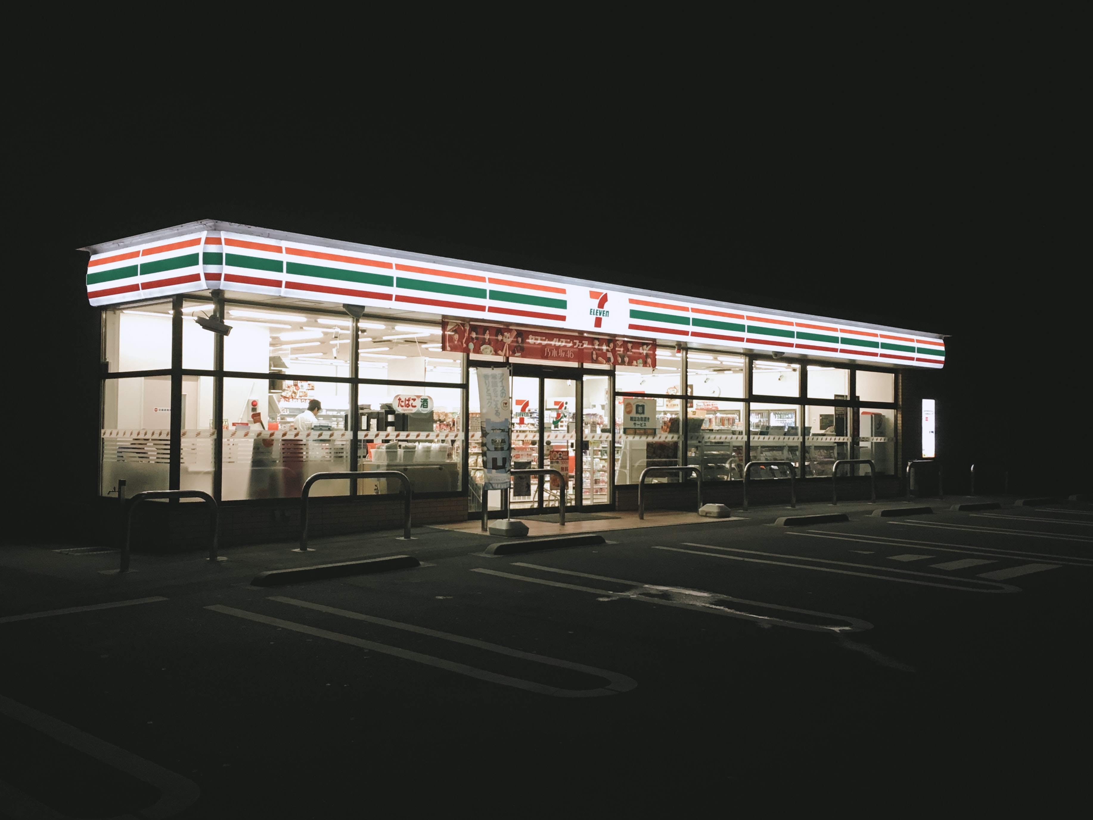 7 eleven convenience store in Japan