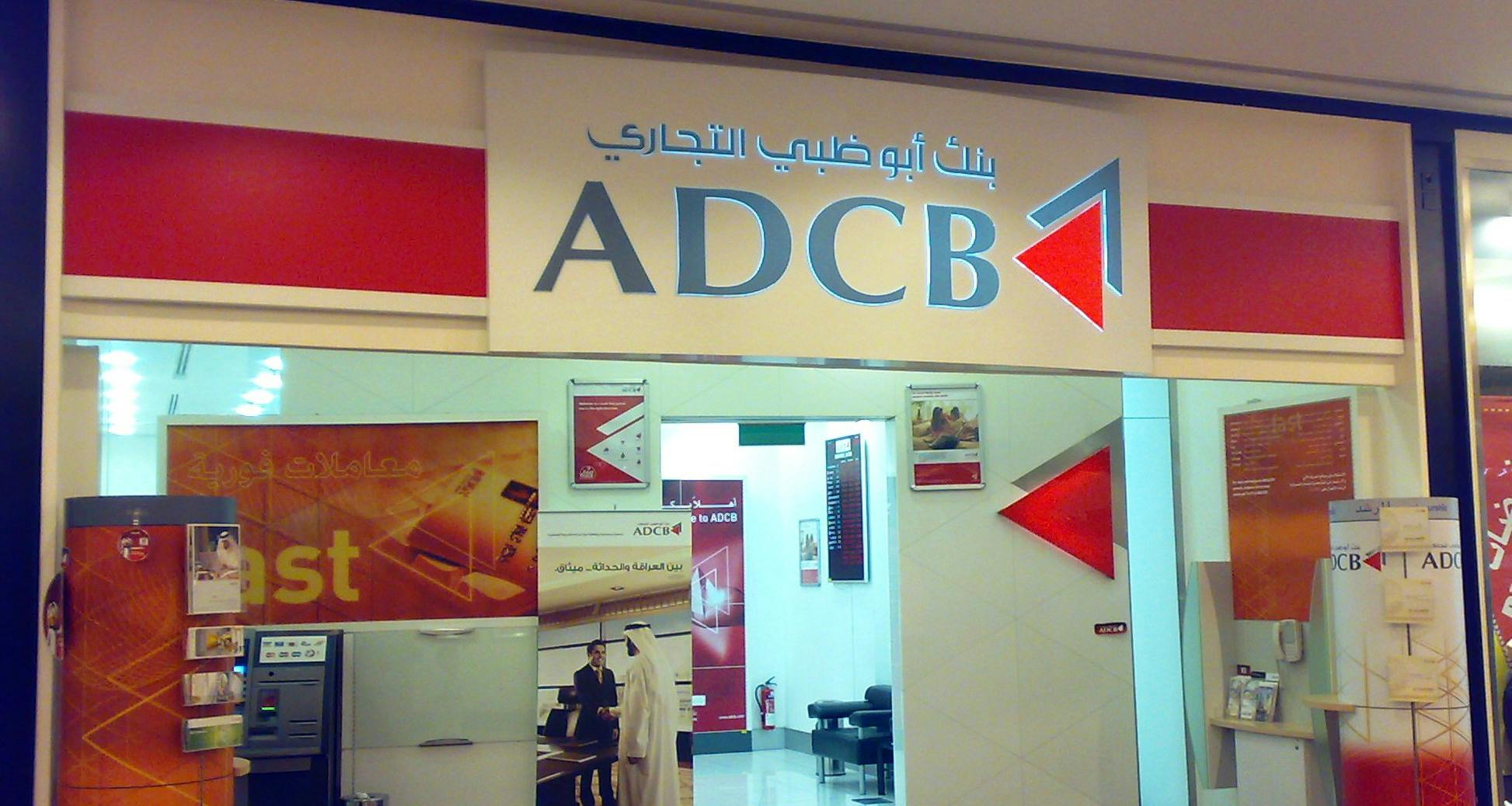 adcb-international-transfer-charges-what-you-should-know-in-2023