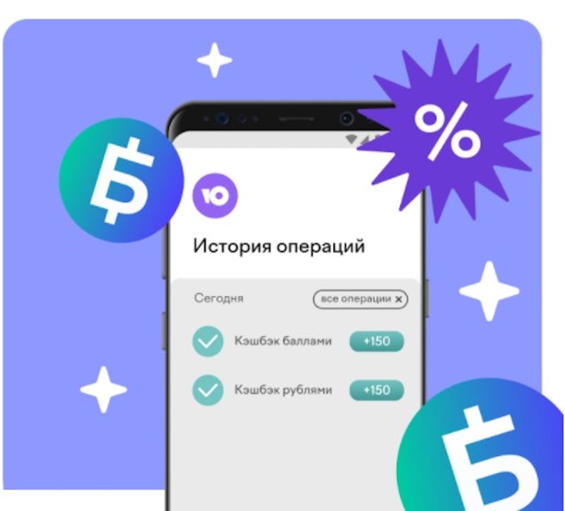 Приложение юмани для андроид не работает