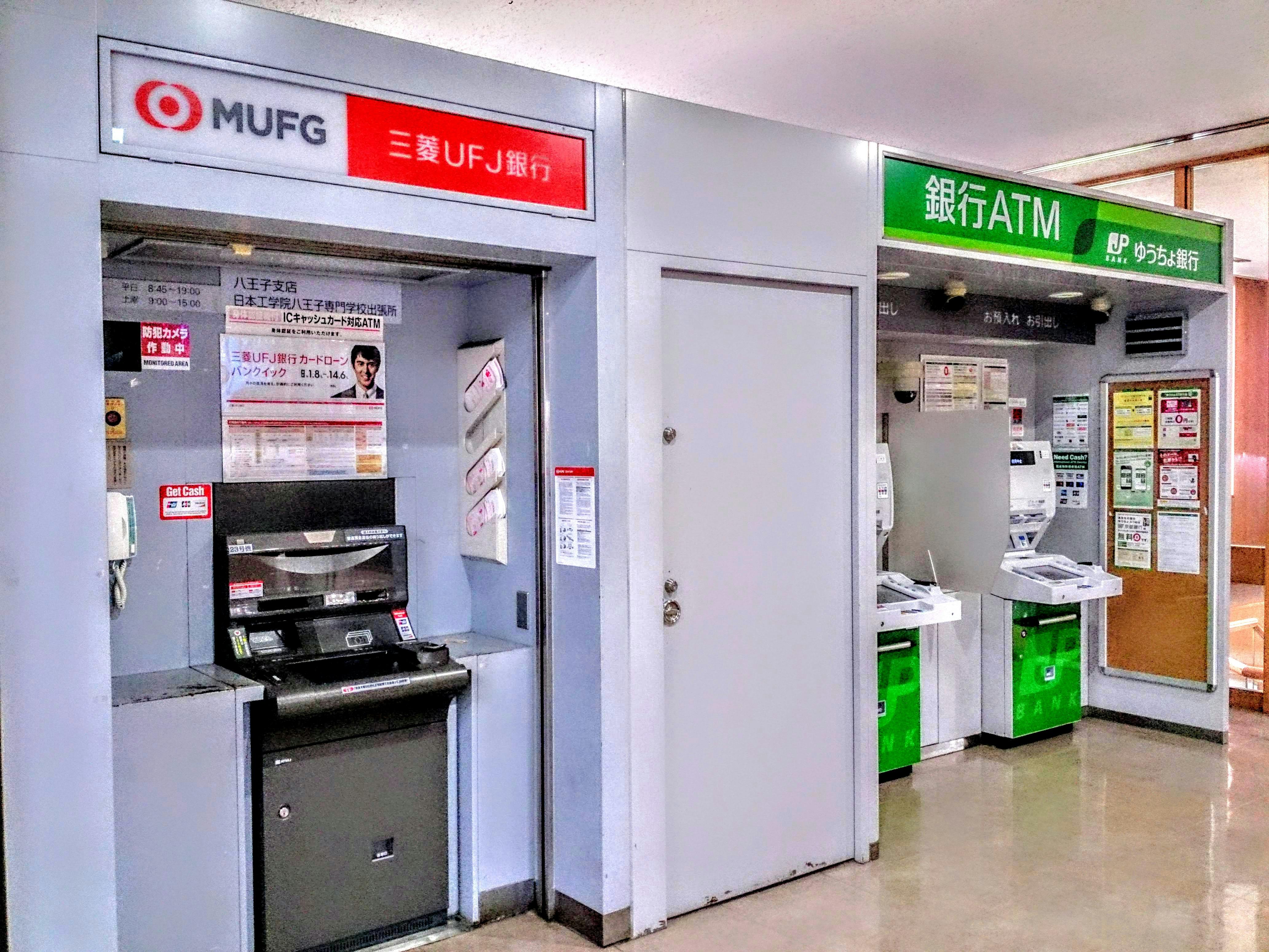 Using ATMs in Japan Your Guide to Fees, Cards & Getting Cash