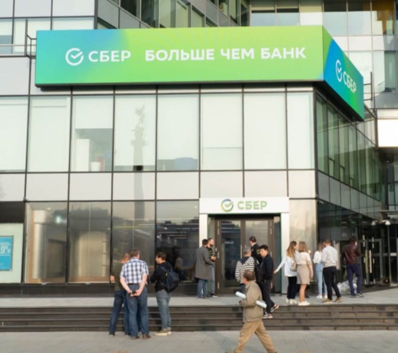 Международные переводы Сбербанк в офисах банка