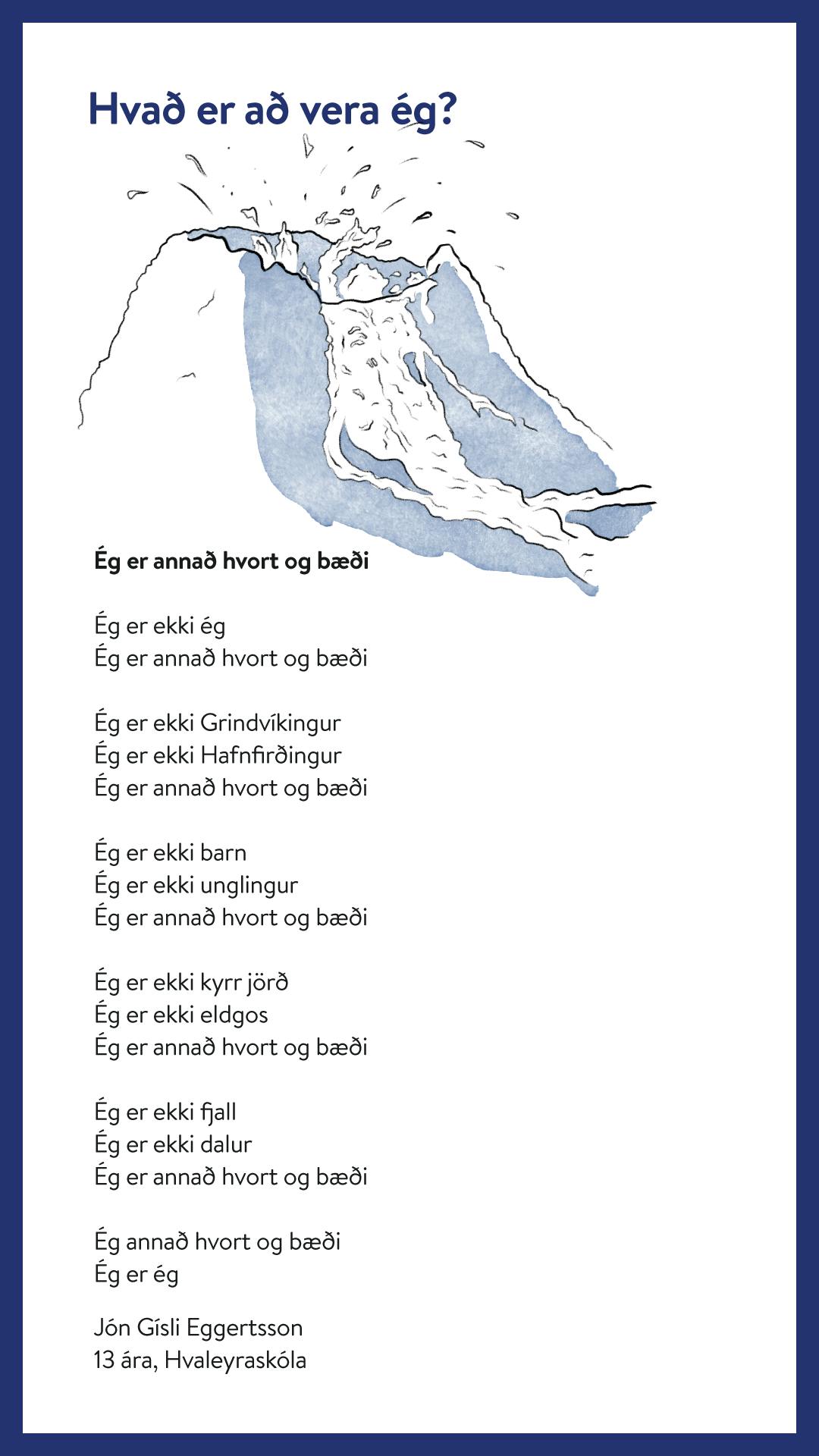 Jón Gísli Eggertsson