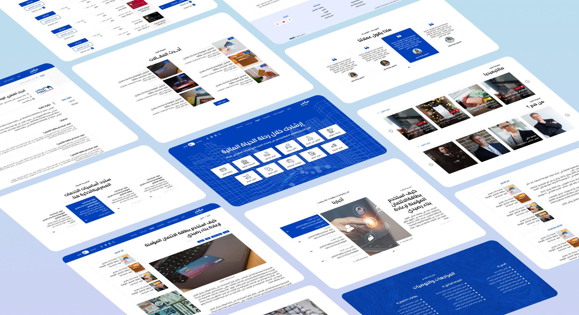 Mubasher Banks Image