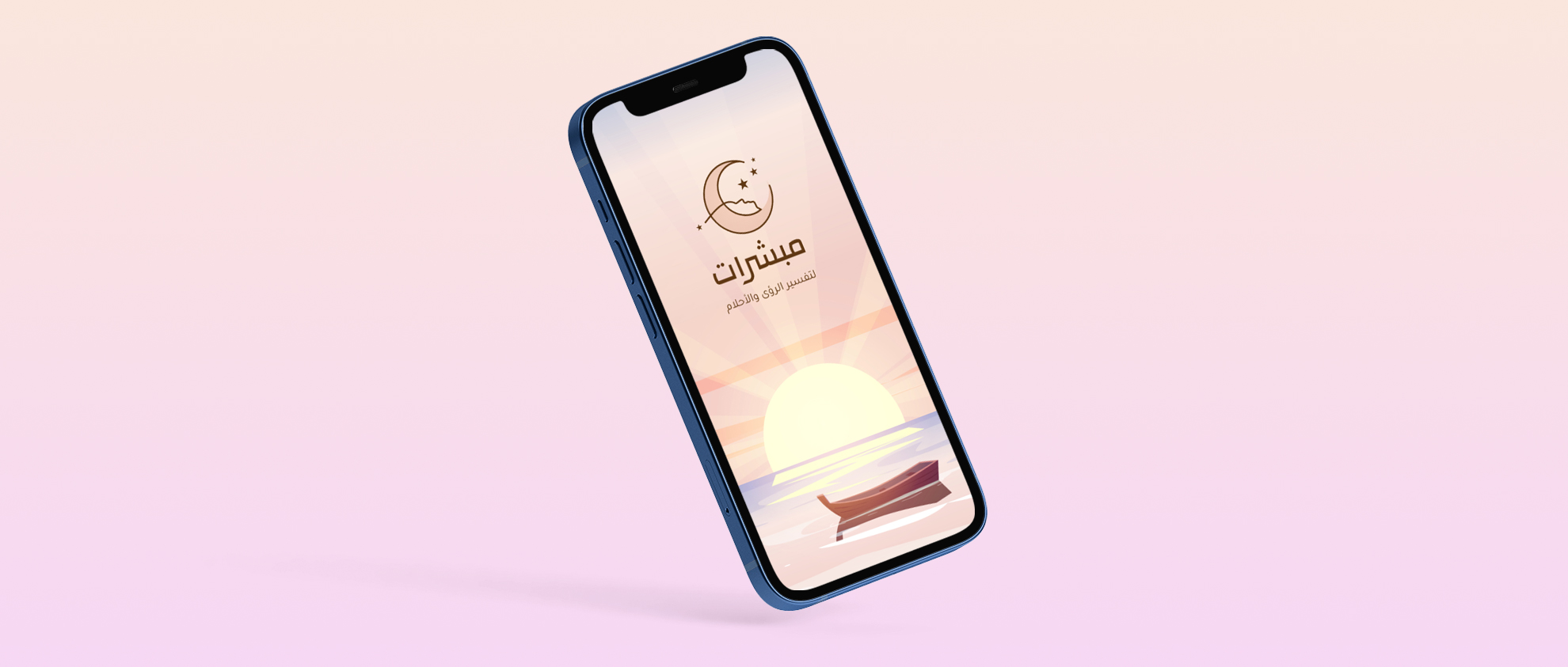 Mubashirat Mobile App Hero