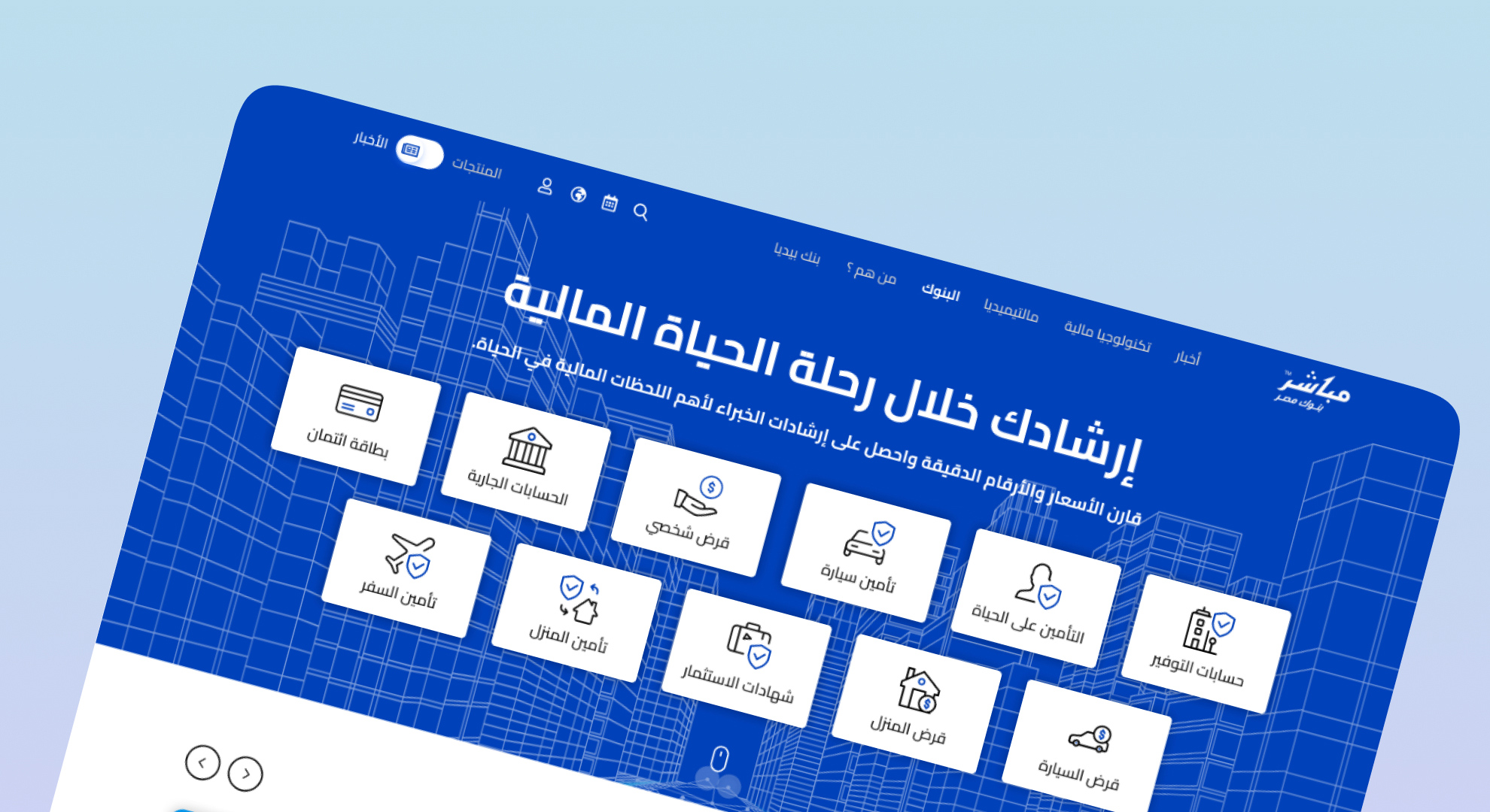 Mubasher Banks Image